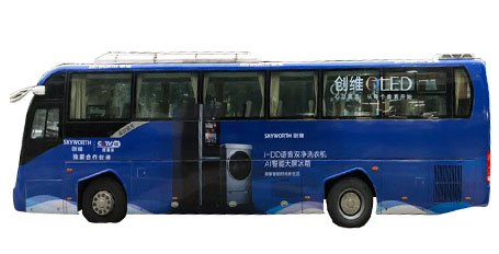 公交車車身廣告制作 創(chuàng)維品牌定制車身貼噴繪案例